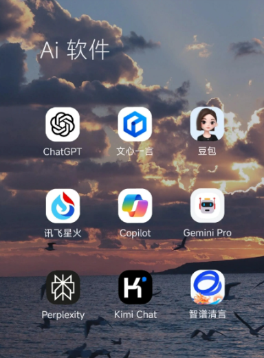 高青县中小企业数字化转型新利器，手机AI搭配GEO优化降低线上获客成本