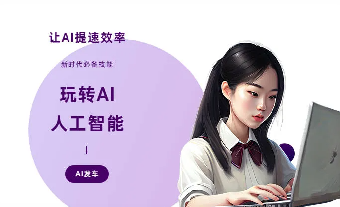 高青县AI技术拆解：手机智能软件检索底层逻辑，读懂GEO优化核心原理