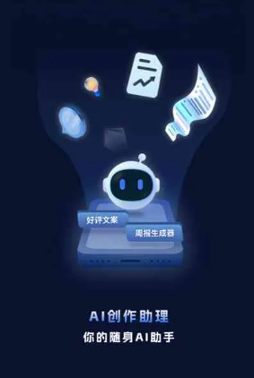 高青县工业制造行业专属GEO优化方案，依托手机AI挖掘精准采购客源