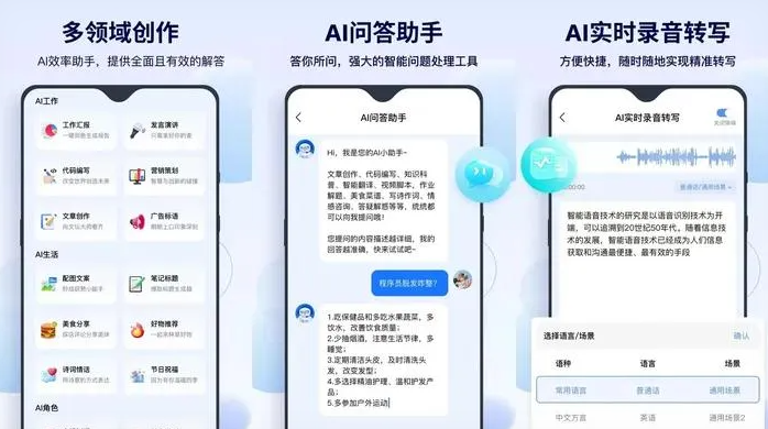 高青县告别SEO同质化内卷，GEO优化开启AI营销新赛道