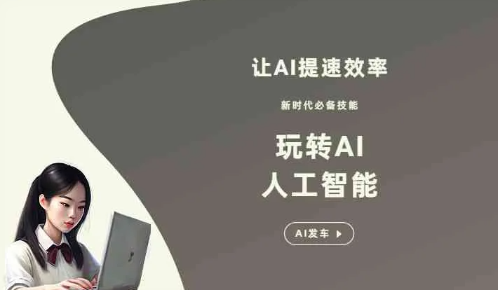 高青县GEO优化完整科普：原理、价值与核心适配场景